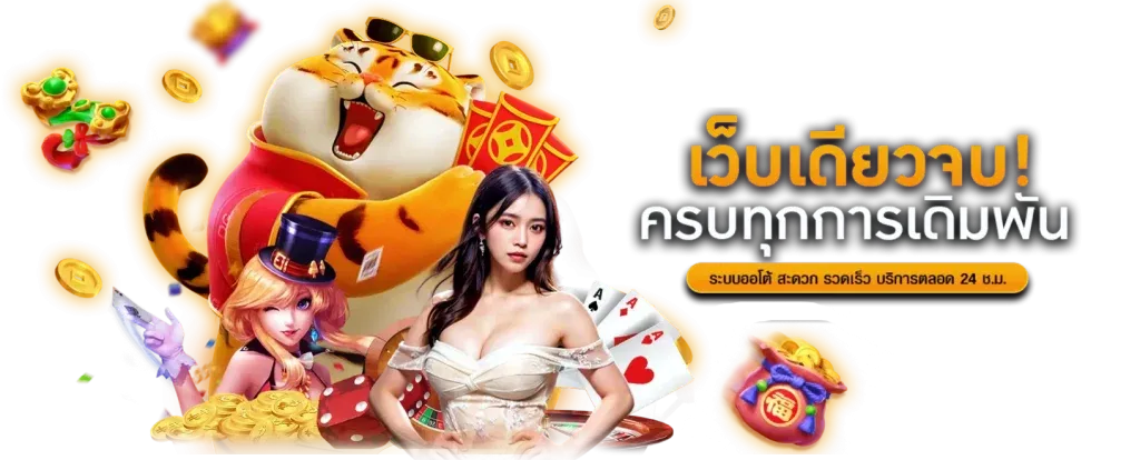 สล็อต 777 ผ่าน วอ เลท