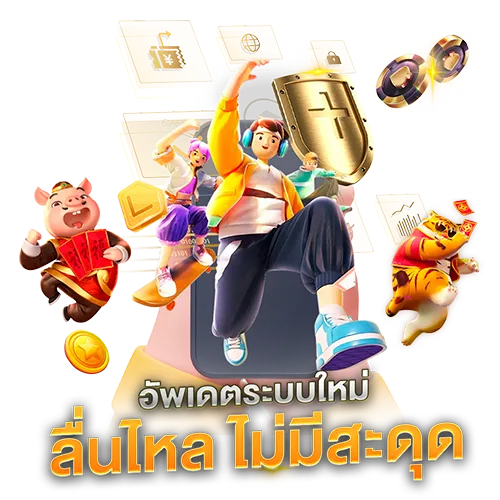 เกมสล็อต 777 ฟรี