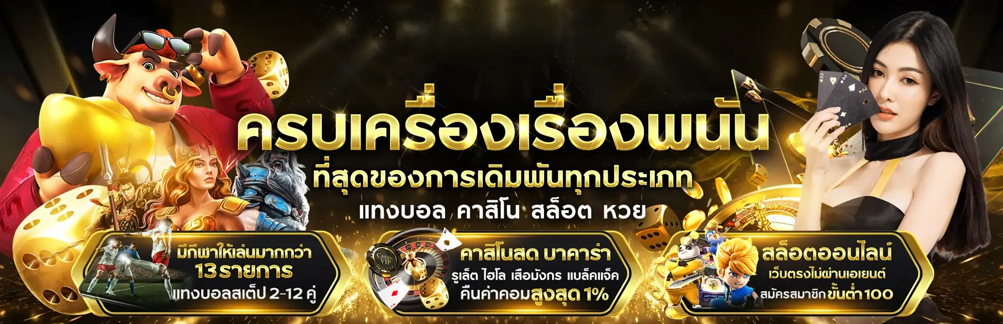 สล็อต 777 เว็บ ตรง วอ เลท เข้า ธนาคาร